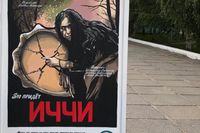 Их не заменит никакая печать: в Камышине устроили выставку знаменитых рисованных киноафиш