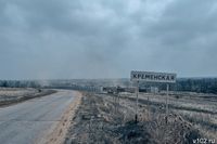 Под Волгоградом СК проверяет скандальную майнинг-ферму Евгения Ищенко