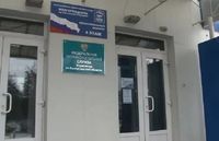 Волгоградское УФАС оштрафовало нарушителей законов на 4,6 млн рублей