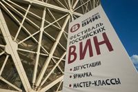 70 виноделов России едут в Волгоград: 24 июля стартует «Волга-Дон Вин Фест»