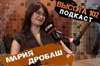 «Мы оставляем наследие»: глава «Синара-Девелопмент» в Волгограде Мария Дробаш – об основах успешного бизнеса в строительной сфере и внедрении «цифры» в процесс