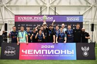 «Ротор» выигрывает Кубок России по футбольному двоеборью и едет защищать честь страны на международной арене