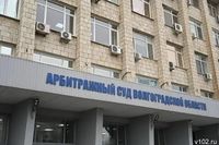 Камышинский опытный завод избежал банкротства