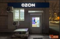 Wildberries и Ozon сократили сроки расплаты с волгоградскими селлерами
