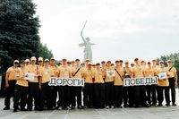 Волгоградская область присоединилась к «Дорогам Победы»