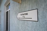 На случай ракетной и беспилотной опасности: в Волжском проверяют укрытия в школах и детских садах