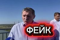Волгоградцев предупреждают о фейковых видео с главой региона и мэром