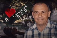 «Таскал по полу, как мешок с картошкой»: в Котово на суде над санитаром ПНИ, забившем до смерти инвалида, вскрылись новые подробности