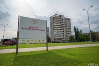 «Тайное» трудоустройство экс-чиновника Волжского обернулось крупным штрафом