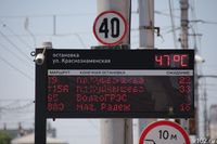 МЧС: жара до +42 градусов идет на Волгоградскую область