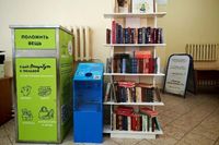 Волгоградцы сдали 134 кг одежды и игрушек на переработку