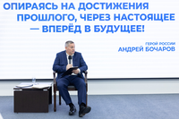 Бочаров призвал кандидатов от «ЕР» ещё глубже погрузиться в проблемы рядовых волгоградцев