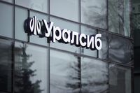 Прибыль Банка Уралсиб за 1 полугодие составила 8 млрд рублей