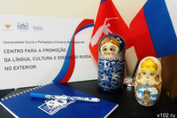 Волгоградские педагоги отправятся в Африку с образовательной миссией