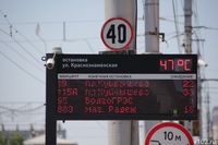 В Волгоградскую область придет жара до +36º
