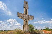 Дубовка Волгоградской области вошла в тройку популярных туров у россиян