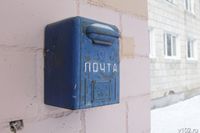Волгоградцам предлагают отправить письмо на МКС или в Арктику