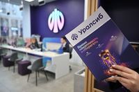 Банк Уралсиб вошел в топ-3 рейтинга самых выгодных вкладов в юанях
