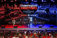 В Волгоградской области стартовала «Сталинградская киберлига»