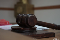 Волгоградский суд запретил интернет-продажу писания «Свидетелей Иеговы»*