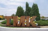 Заводской КПП превратился в арт-объект