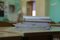 Четыре волгоградских директора школ вошли в число участников первого Форума директоров