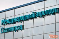 План «Ковер» введён в Волгоградской области из-за атаки ВСУ