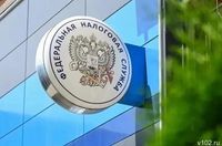 Выездные приемы налоговой пройдут в пяти городах Волгоградской области