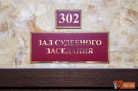 Суд в Волгограде развел участника СВО с ограбившей его фиктивной женой