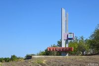 Силовики предотвратили условный теракт в Камышине