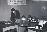 Волгоградцам показали архивные фото с 1 сентября