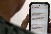ВСУ направили БпЛА в сторону Волгограда: на юге звучат сирены