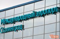 В Сталинграде сняли 5-часовую беспилотную опасность