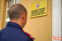 СК проверяет обстоятельства гибели исчезнувшей 15-летней школьницы