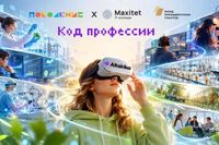 Сады Придонья приняли участие в создании фильма для школьников