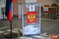 Выборы-2026: в Волгоградской области открылись избирательные участки