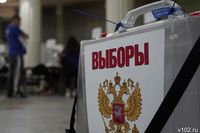 В Сочи приостановили голосование из-за угрозы атаки БпЛА