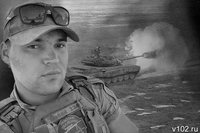 В Волгоградской области простятся с 27-летним участником СВО Кириллом Бабаевым