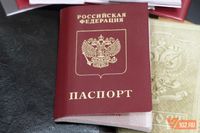 Волгоградцы могут добавить в паспорт шесть отметок