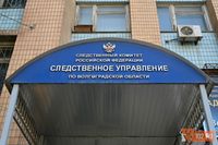 Под Волгоградом несовершеннолетняя по указке знакомого оформила кредит на своего опекуна
