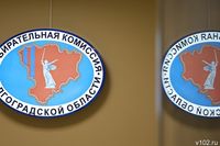 Партии Волгограда отчитались о доходах: «ЕР» собрала 15 миллионов за квартал