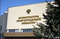 Прокуратура проконтролирует дело об убийстве многодетного отца в «Магните»