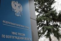 Налоговая служба приглашает волгоградцев на семинары и вебинары