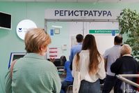 Волгоградцы пожаловались на шестичасовые очереди в новой поликлинике