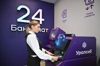 Банк Уралсиб занял первое место в рейтинге лучших кредитов наличными