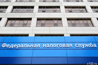 Волгоградцам напомнили о Дне открытых дверей в налоговой инспекции 15 октября