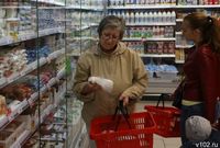Снижение цен на 0,2% на еду в Волгоградской области зафиксировал Банк России