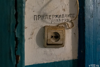 22 октября в Волгограде отключат свет: список адресов