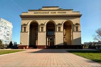 ЦБ РФ оставил ключевую ставку без изменений