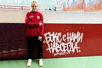 Софья Шершунова из Николаевска – бронзовый призёр первенства Европы по боксу